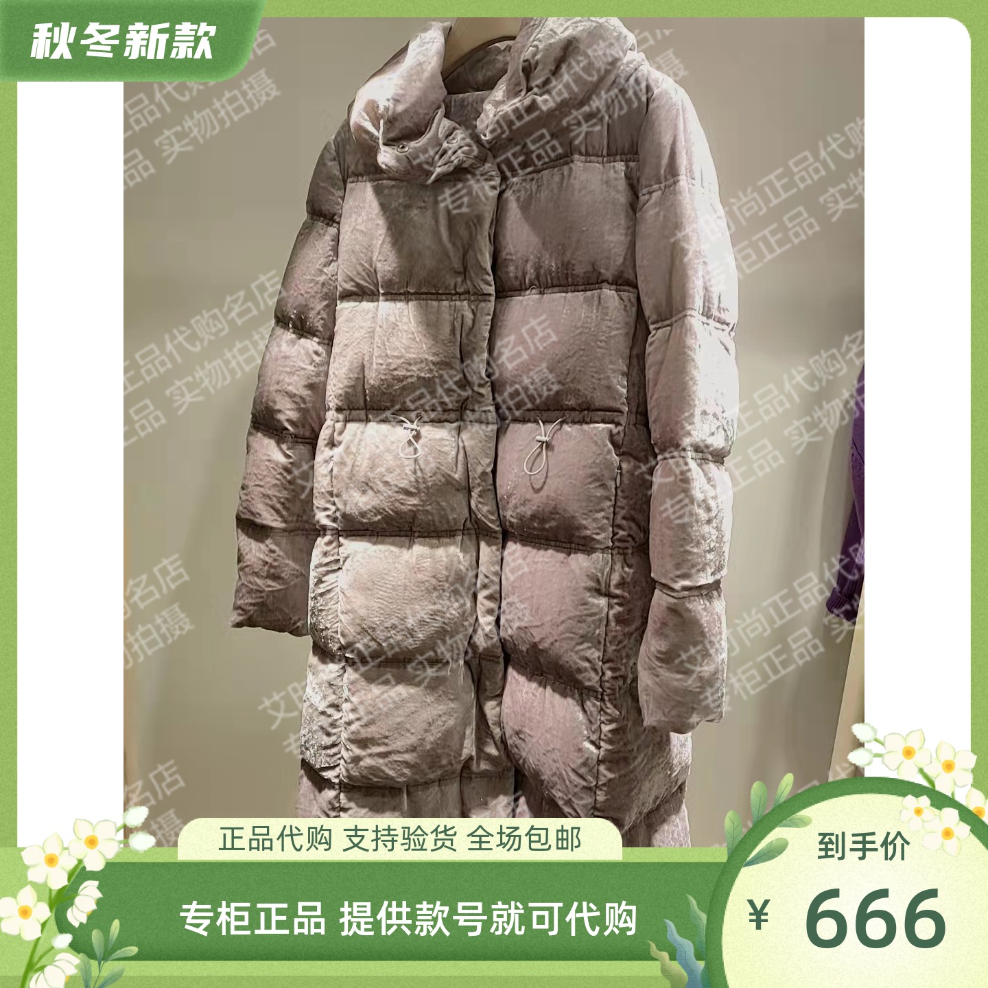 Read Me 读我 柜正品国内代购2021秋冬丝绒直身羽绒服61413523