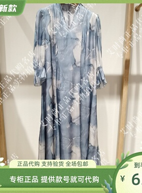 Read Me读我专柜正品国内代购2022春夏款 线条印花连衣裙50863626