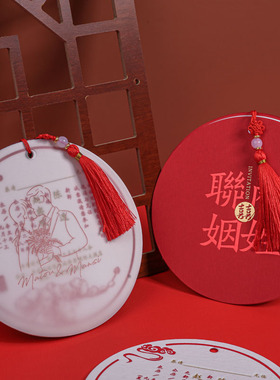 2025中国风喜帖手工凸印纸品中式请柬婚礼请帖定制简约红色喜帖