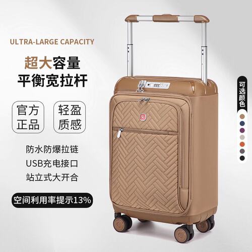 军刀拉杆箱前开盖牛津布男女行李箱宽拉杆多功能PC20寸旅行登机箱