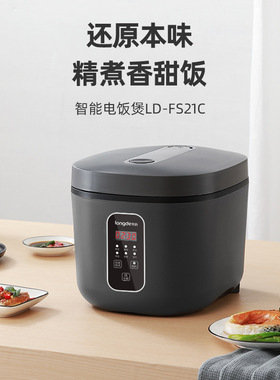龙的LD-FS21C电饭煲电饭锅不粘内胆杂粮养生饭多功能家用煮饭锅