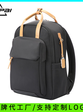 新款商务双肩背包大学生书包防水轻便出差电脑包百搭女包博牌