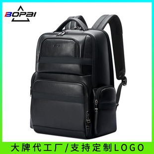 真皮双肩包商务头层牛皮包包电脑高档男包usb充电背包礼品bag