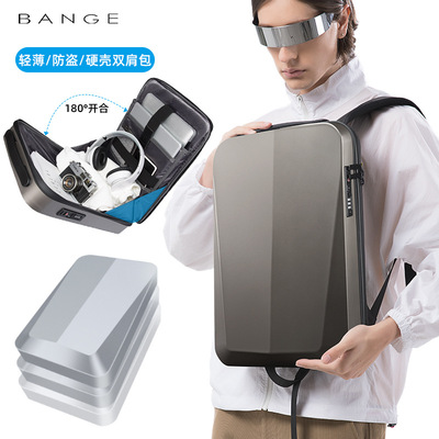 BANGE新品商务双肩背包硬壳电竞背包休闲防水电脑包男女backpack
