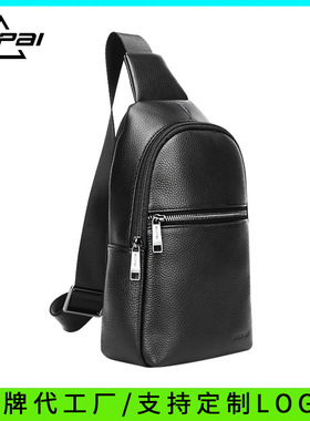 新款斜挎包男包潮流时尚运动胸包真皮小挎包实用小包博牌工厂
