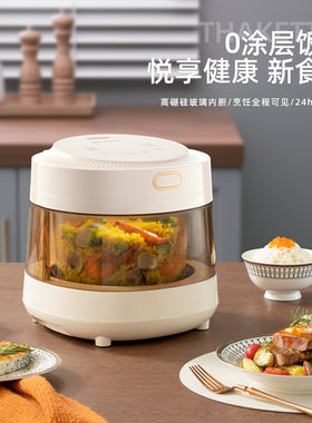 迈卡罗MC-FB306家用电饭煲透明可视饭煲3L大容量煮饭锅电饭锅