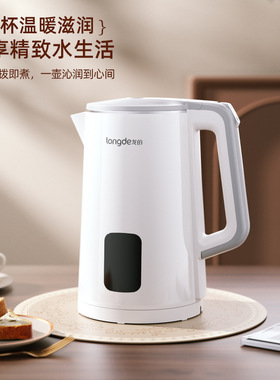 龙的LD-SH1716家用电热水壶304不锈钢烧水壶大功率快速沸腾开水壶