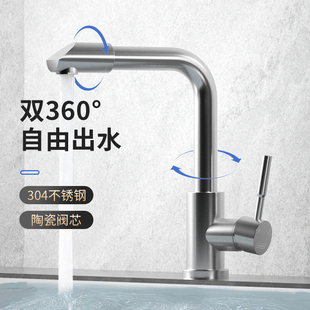 潜水艇洗脸盆面盆龙头卫生间洗漱洗手盆冷热水两用浴室柜台盆洗手