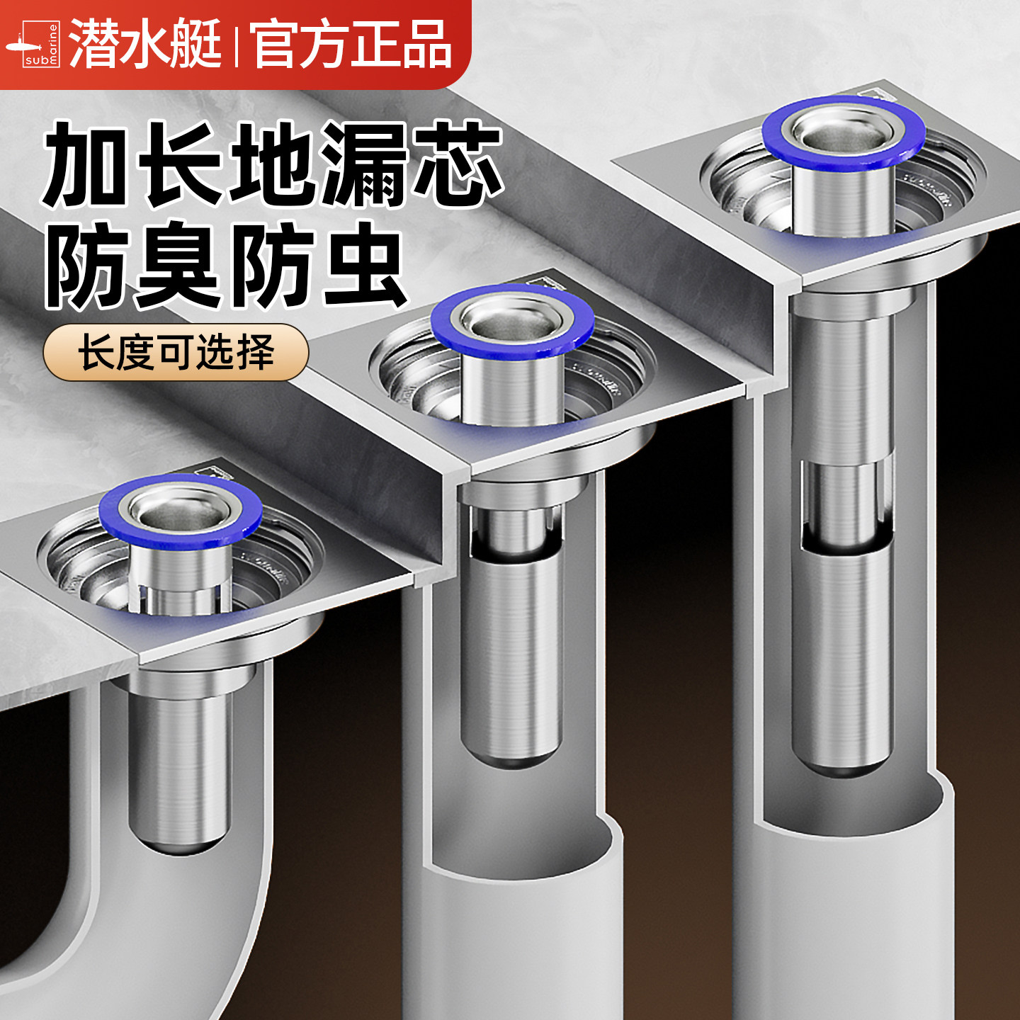 潜水艇地漏防臭器304不锈钢水封内芯卫生间通用防反味浴室下水道,家庭/个人清洁工具,地漏防臭器,淘宝优惠券,粉丝福利购,淘宝优惠卷