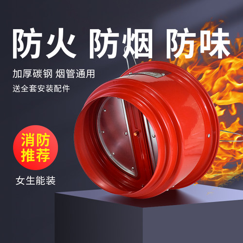 【官方正品】潜水艇油烟机止逆阀