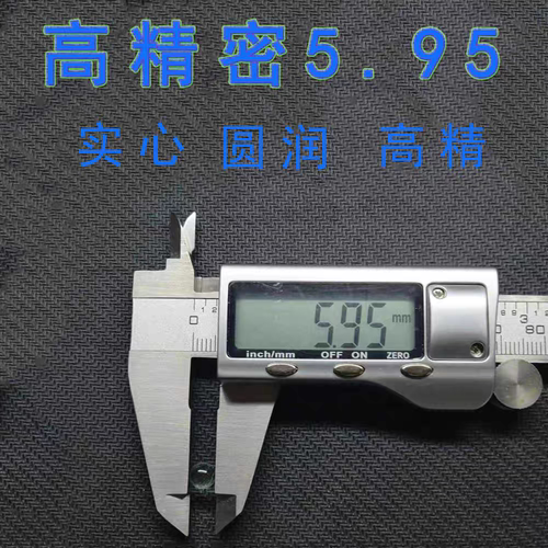 超精5.95mm玻璃弹实心弹珠5.95毫米高精密玻璃珠5.95mm玻璃球实验