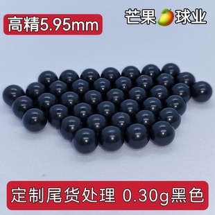 高精5.95mm6mmbb塑料弹实心研磨塑料弹/7mm8mm业精密滚珠实心加硬