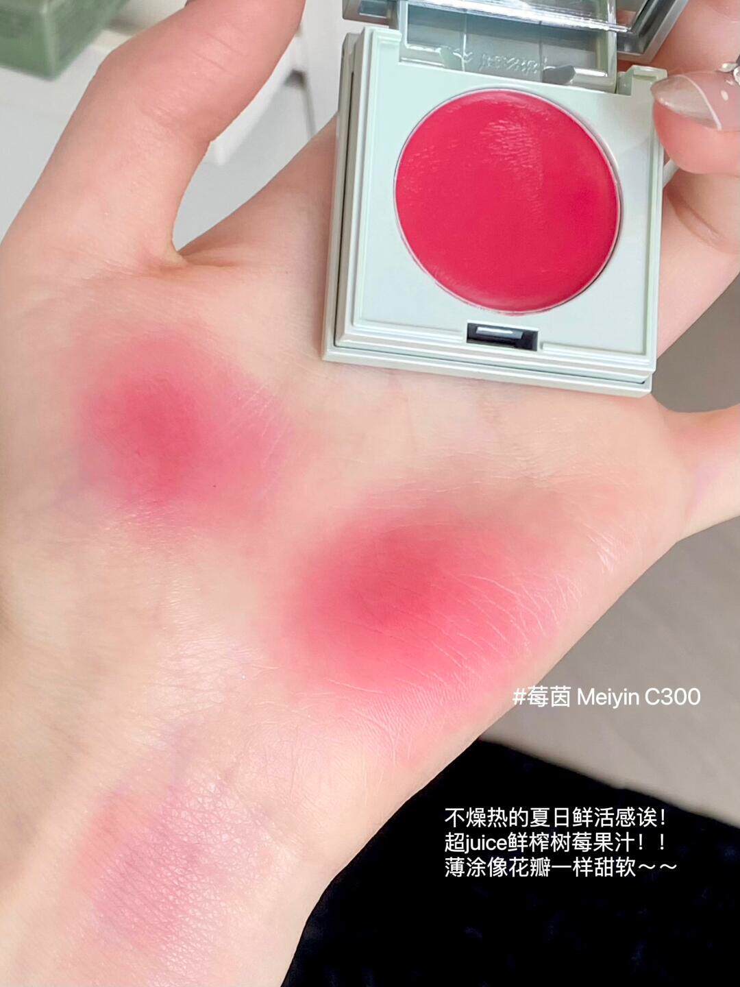 OMG! RED CHAMBER Qixi Crystal Balm - S/S Limited Edition Multi-Use Magic! - Product image 3