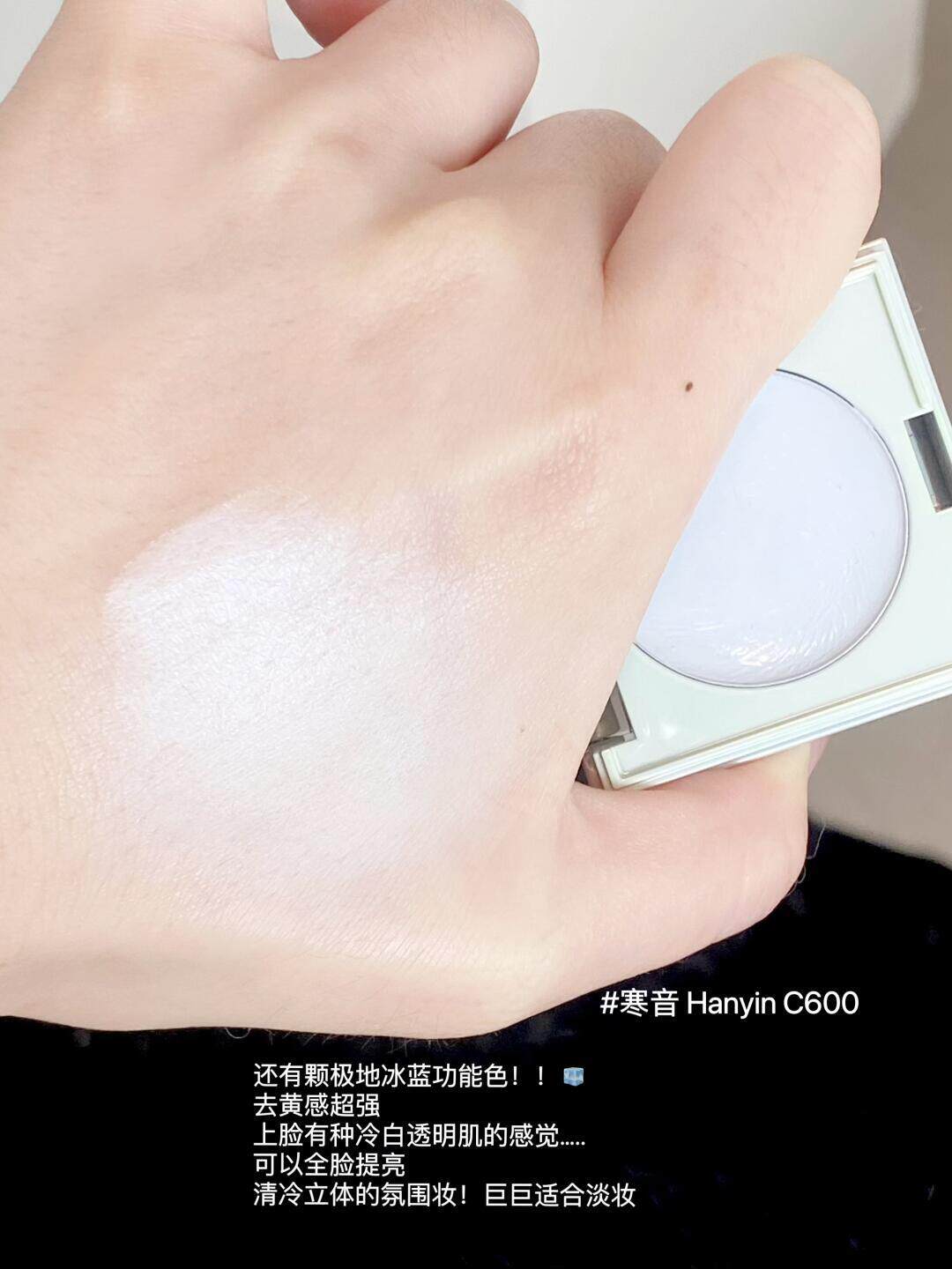 OMG! RED CHAMBER Qixi Crystal Balm - S/S Limited Edition Multi-Use Magic! - Product image 5