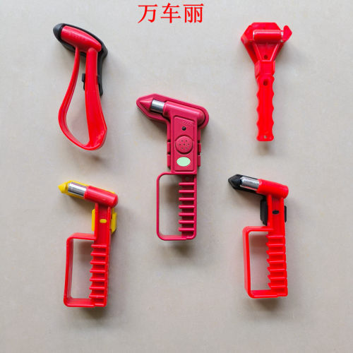 消防锤玻璃锤救生锤工程塑料