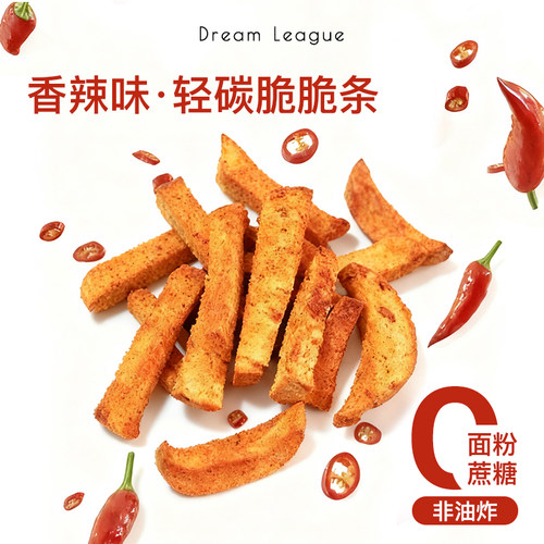 DL香辣味轻碳脆脆条非油炸