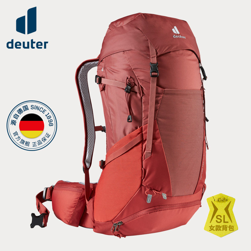 德国多特Deuter进口Futura福特拉大容量双肩包徒步专业登山包轻图片