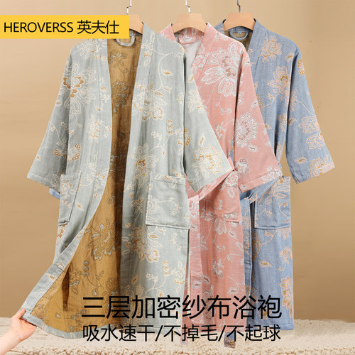 英夫仕纯棉浴袍可穿浴巾成人睡袍