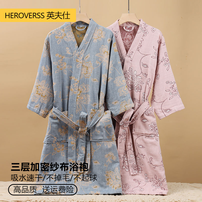 英夫仕浴袍纯棉吸水洗澡可穿浴巾