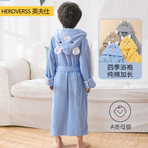 A类儿童浴袍纯棉青少年洗澡穿的
