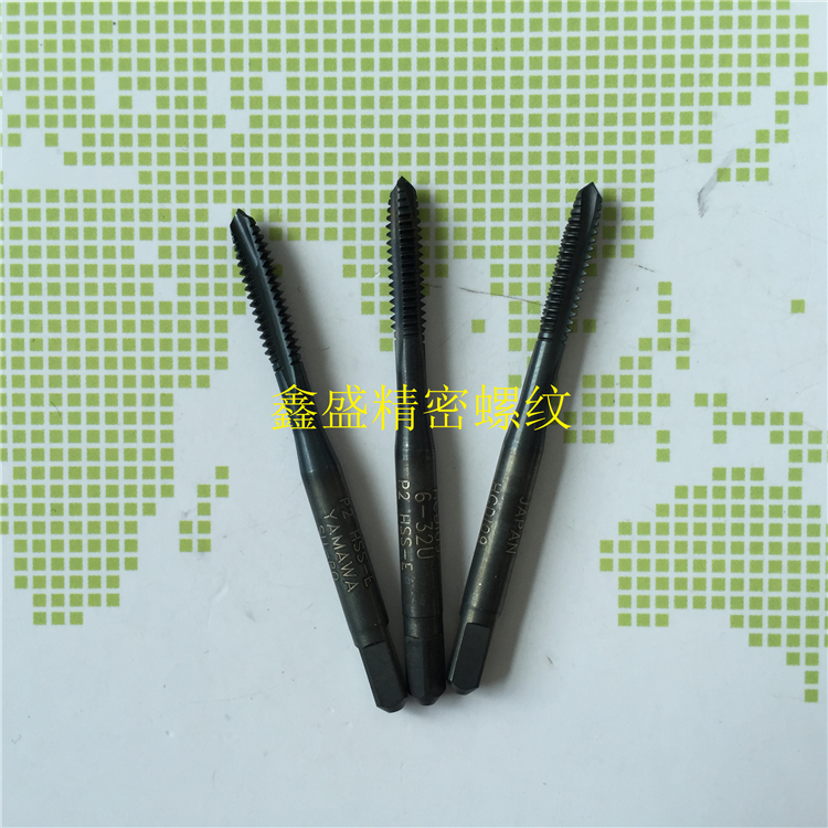 日本YAMAWA黑色直槽先端丝锥6-32U8-32U10-24-32U钢SU加大6G丝攻