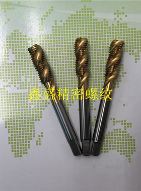 日本YAMAWA镀钛牙套螺旋丝锥M6X1M8X1.25X0.75钢套ST加大6G丝攻