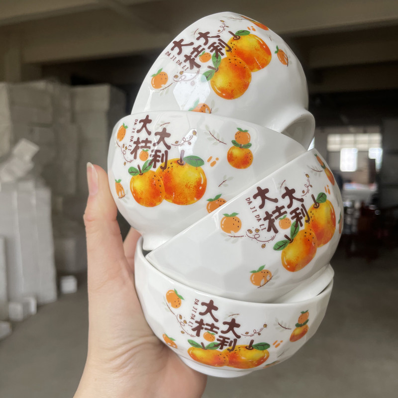 陶瓷异形餐具喜庆好意头盘子饭碗