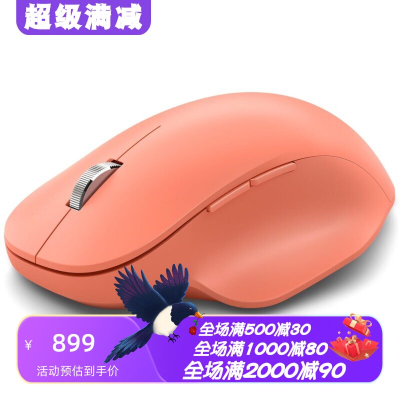 微软00033无线蓝牙鼠标Mac拇指托
