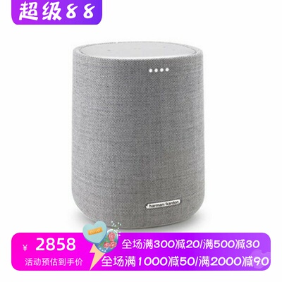 哈曼卡顿CitationONE蓝牙音箱