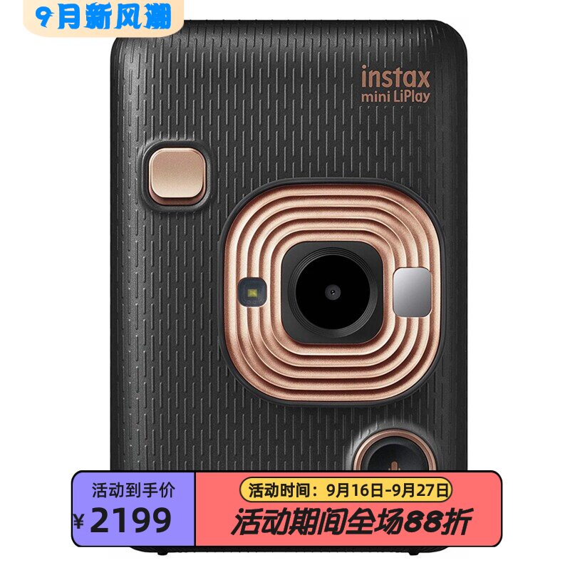 富士instaxminiLiPlay拍立得
