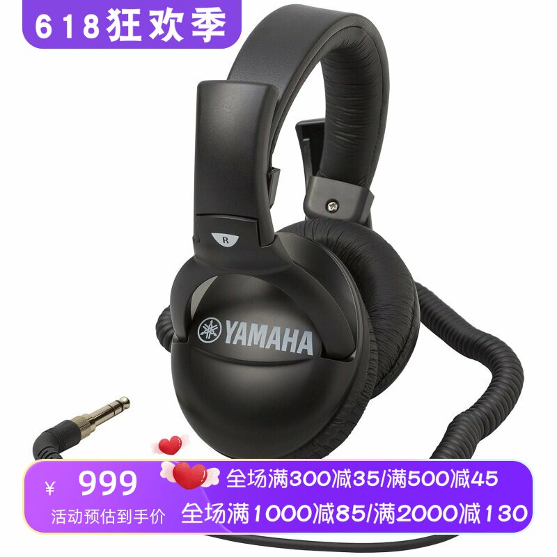 YAMAHA/雅马哈 RH50A 有线监听耳机 头戴式 专业音乐 录音室 黑色