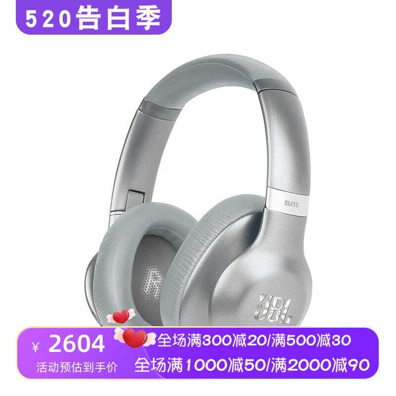 JBL Everest 750无线蓝牙耳机 头戴式 立体声 降噪 内置麦克 银色