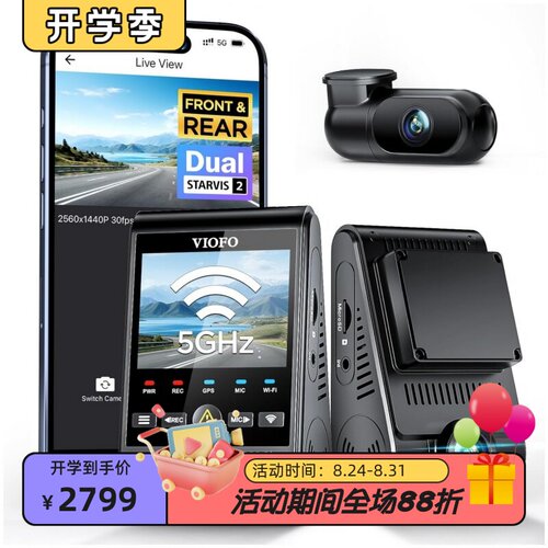 VIOFOA229Plus行车记录仪