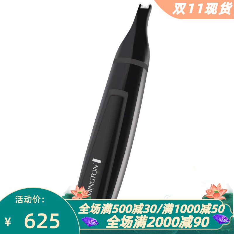 RemingtonNE3150鼻毛修剪器耳毛