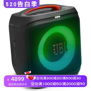 JBLEssential2无线蓝牙音箱