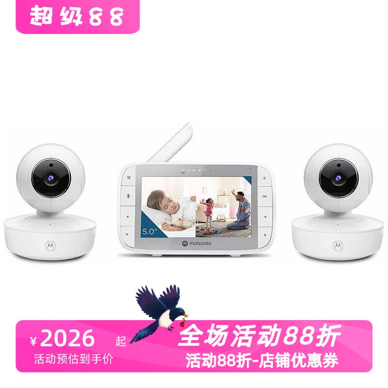 Motorola/摩托罗拉 VM36XL 婴儿监视器 双向音频 LCD彩色屏 新款
