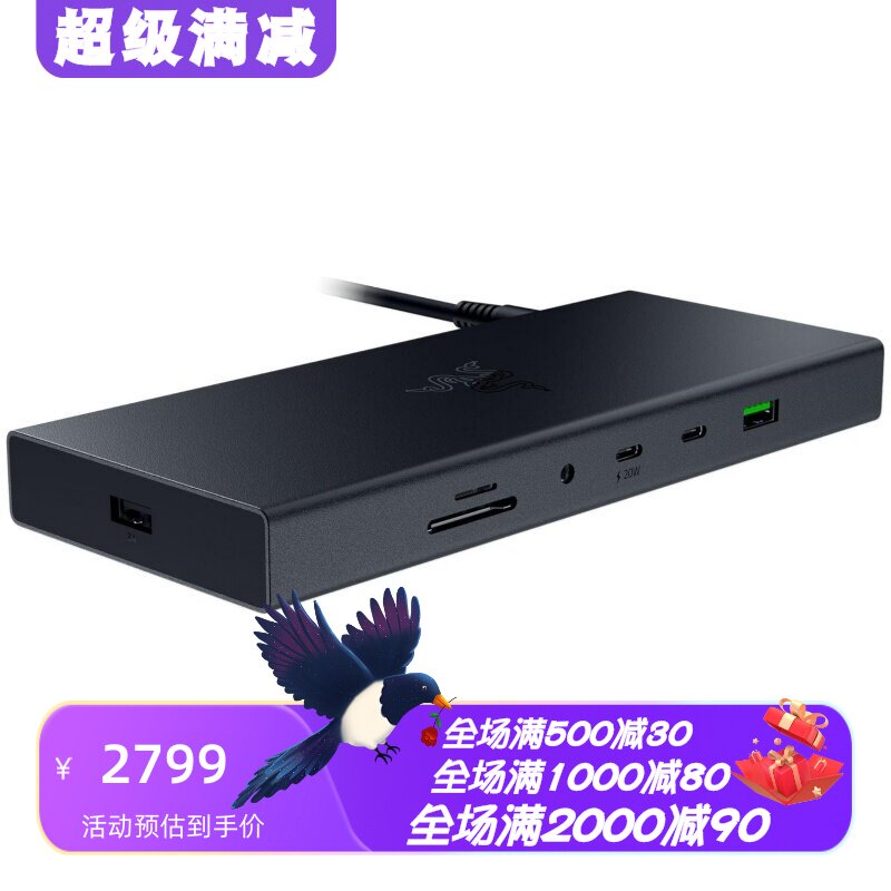 雷蛇USB4Dock拓展坞兼容PC/MAC