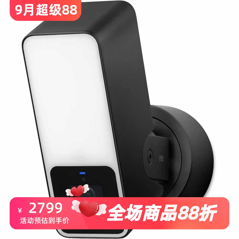 EveLOODLTCAM家庭户外摄像头