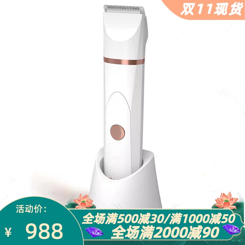 OLOV女士剃毛器比基尼修剪器