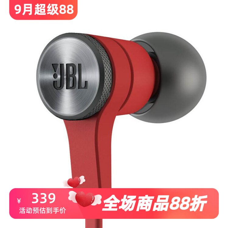 JBLSYNCHROSE10有线耳机立体声