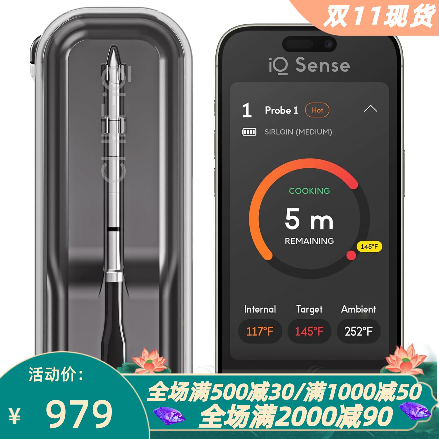 CHEFiQSense智能肉类温度计