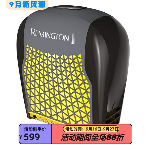 RemingtonBHT6455FF男士剃毛器