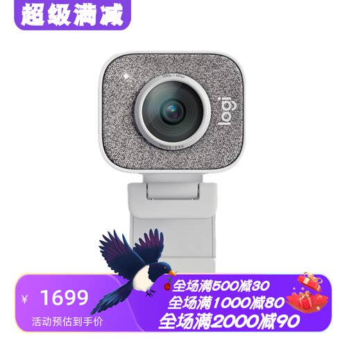 罗技STREAMCAM直播摄像头高清