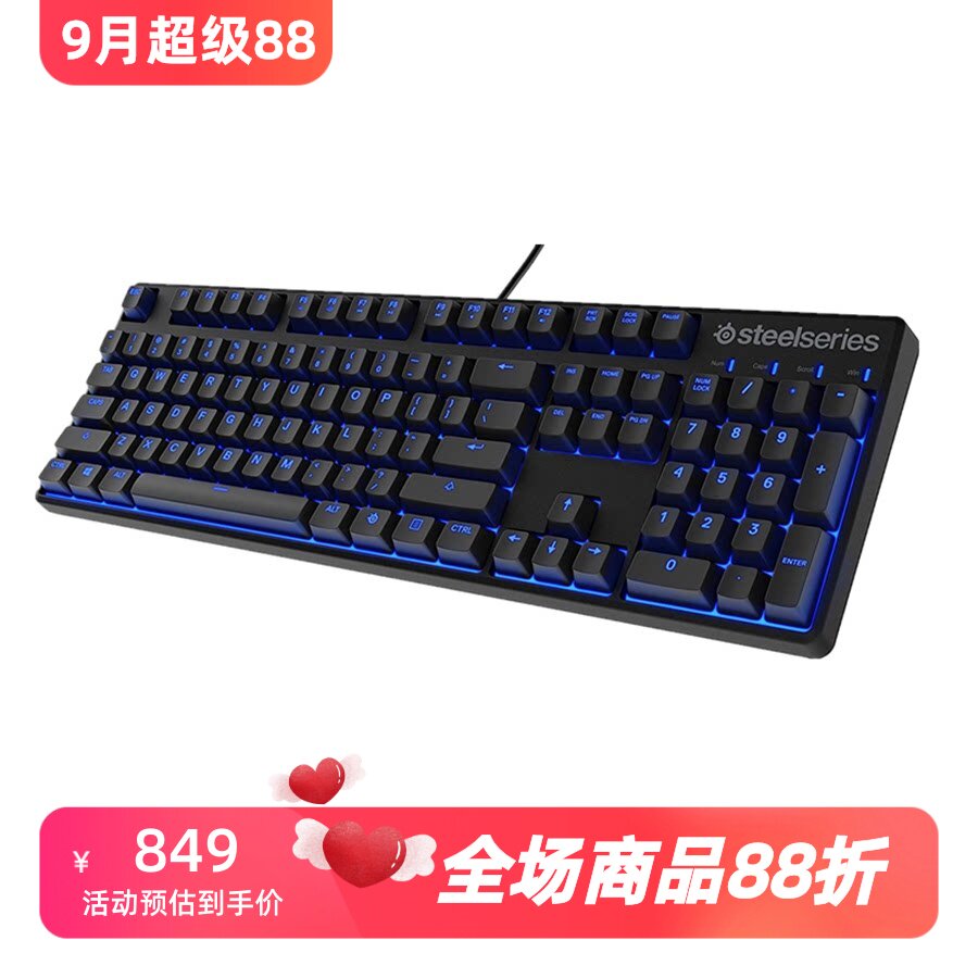 赛睿ApexM400有线机械键盘白轴