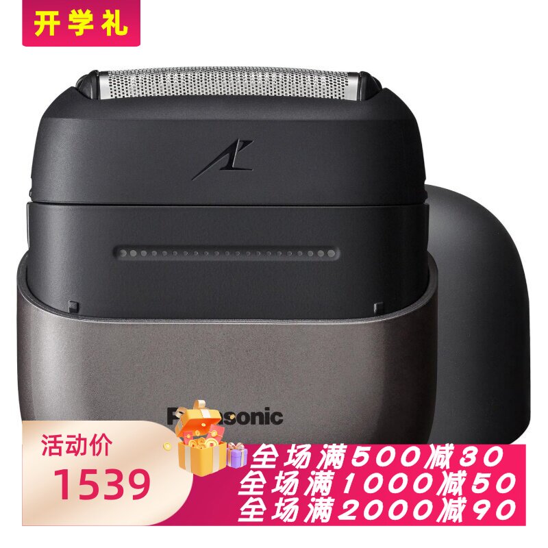 松下ES-CM3A-K电动剃须刀剃毛器