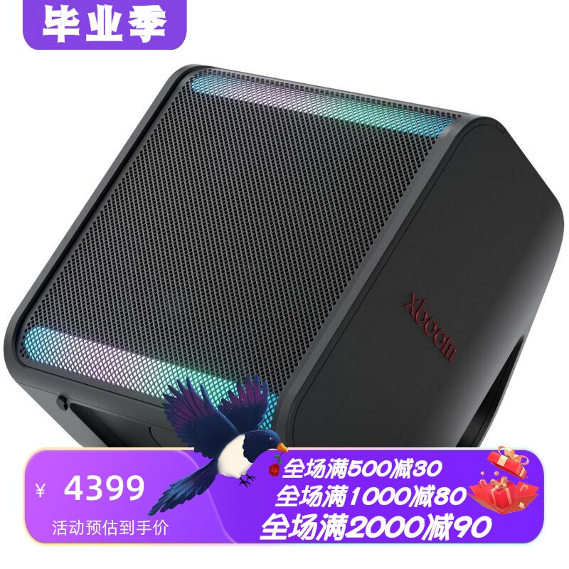 LGxboomStage301无线蓝牙音箱