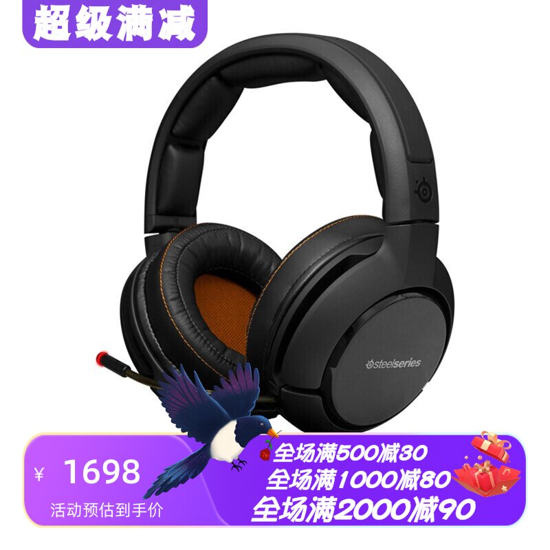 赛睿SIBERIAP800蓝牙耳机电竞