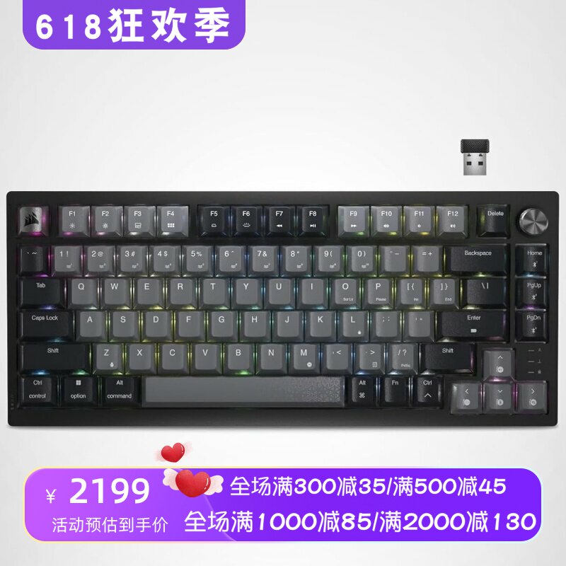 Corsair/海盗船 K65 Plus 75%无线机械键盘 游戏 热插拔 PS5/Xbox