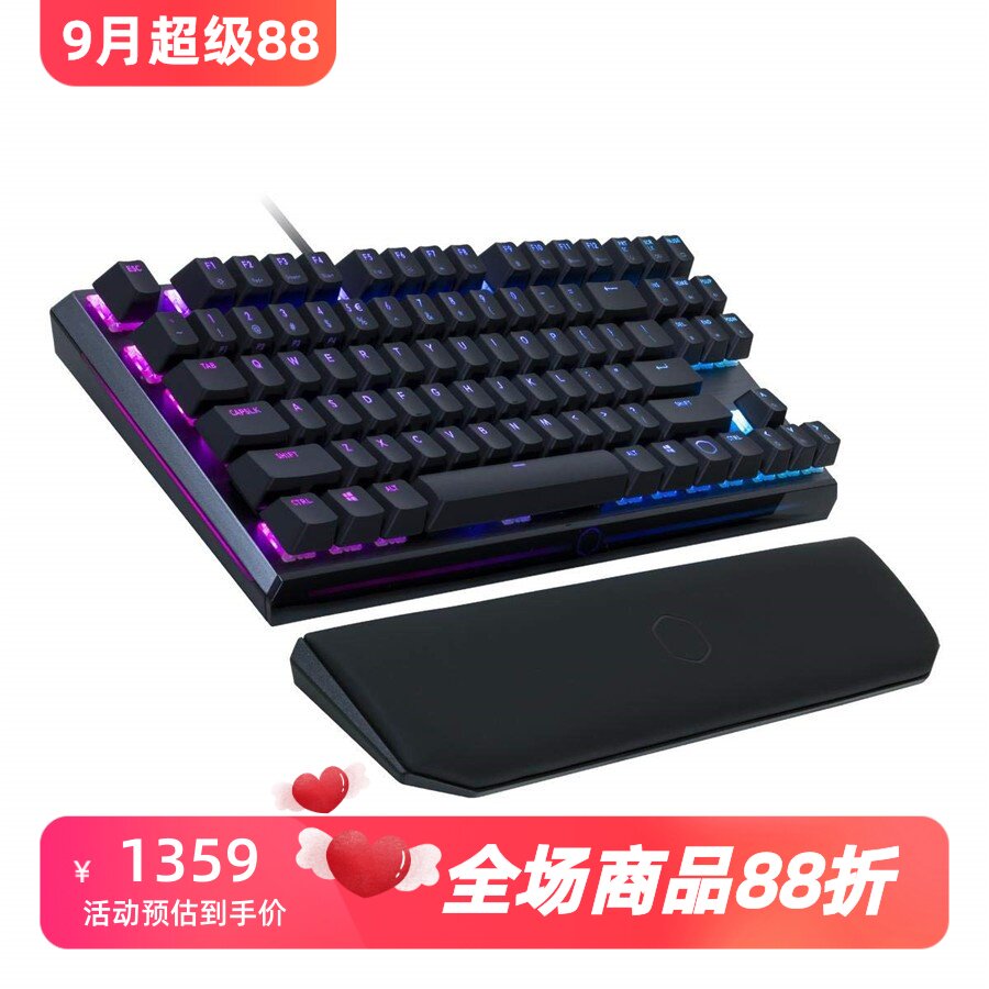 酷冷至尊樱桃茶轴有线游戏键盘