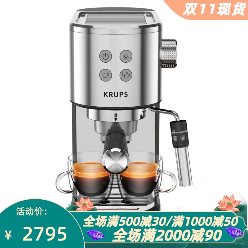 KRUPSXP444C50咖啡机卡布奇诺